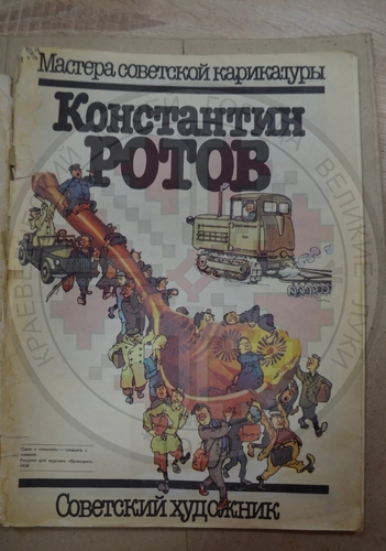70 лет со дня запуска Советского Союза первого в мире искусственного спутника земли!