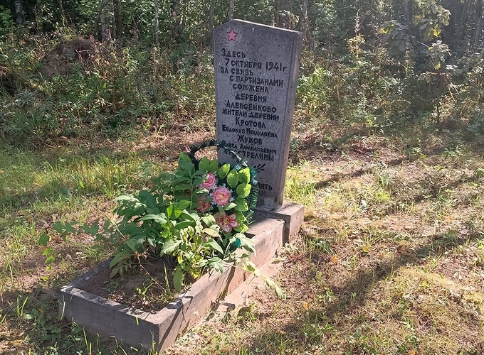 История деревни Алексейково