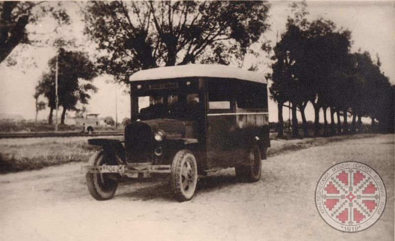 Возобновлено регулярное автобусное движение по городу, прерванное Великой Отечественной войной