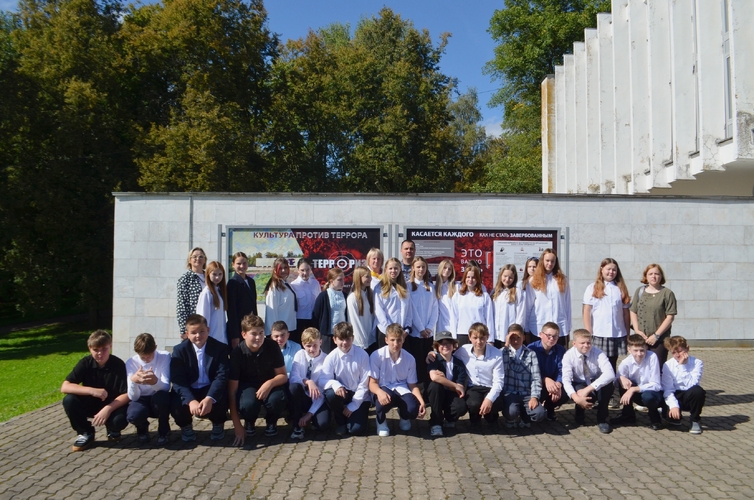 "Культура против террора"