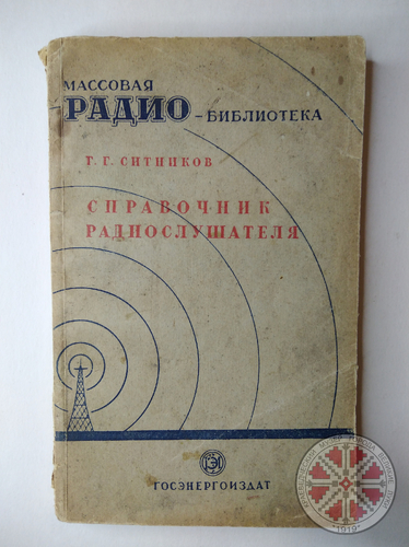 Еще один праздник отмечается 18 апреля
