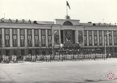Демонстрация на 1 мая 1975 года