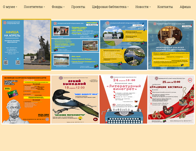 На апрель 2026 года