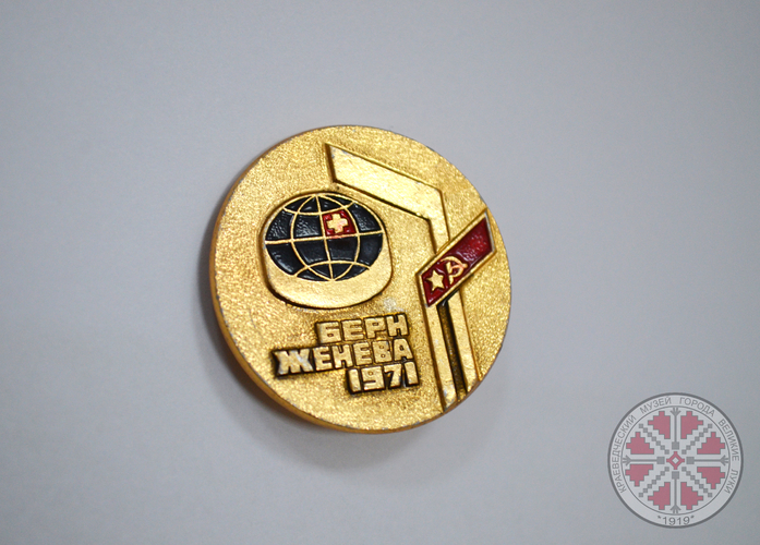 Новое поступление в фондах Краеведческого музея города Великие Луки!