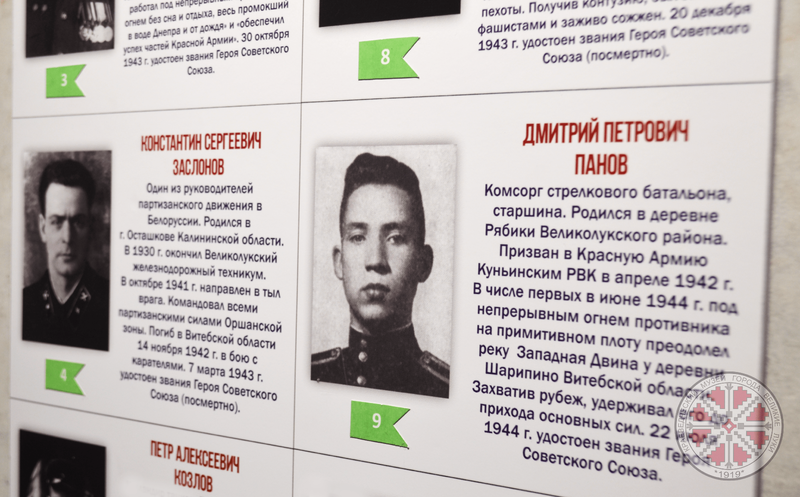 День Героев Отечества - Памятная дата России