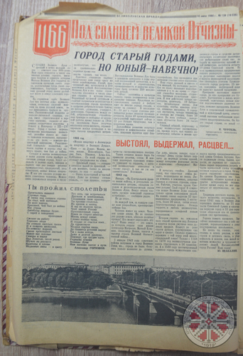 День российской печати 