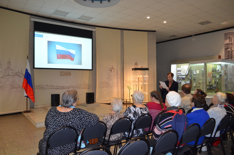 "Государственные символы России"