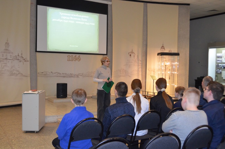 Музейное занятие "Дорогами войны" в Краеведческом музее города Великие Луки 