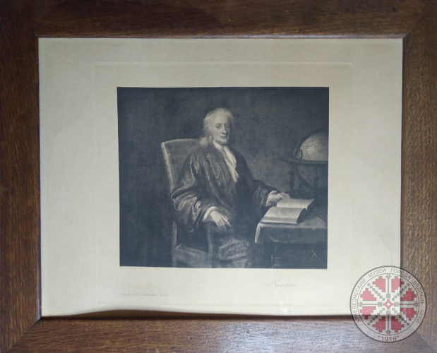 4 января отмечается День Ньютона