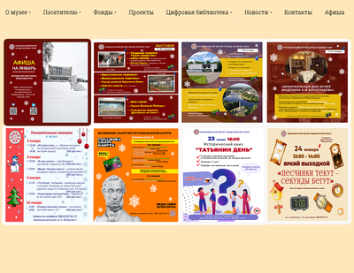 На январь 2026 года