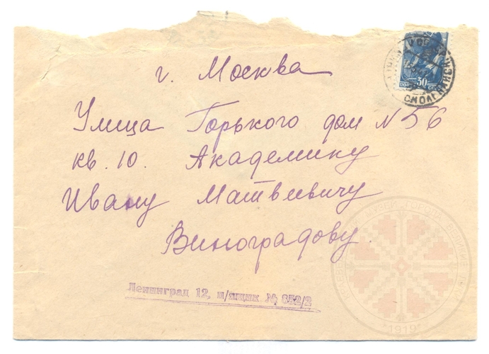 День металлурга