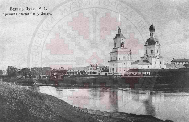 День Крещения Руси