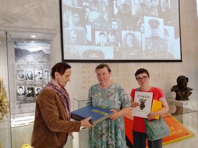 В фондах Краеведческого музея города Великие Луки пополнение!