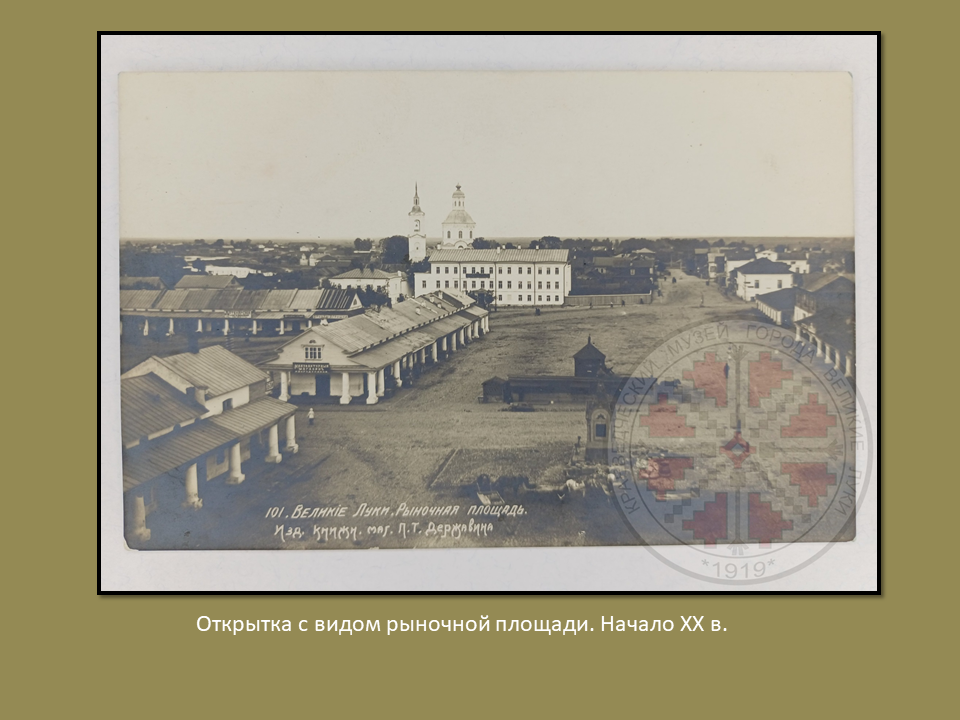 Презентация1 (7)