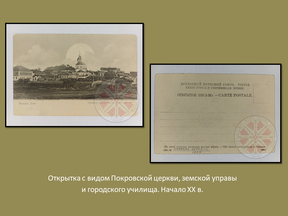 Презентация1