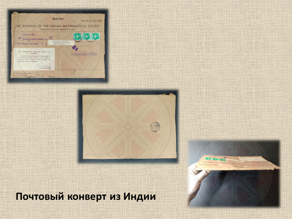Слайд12
