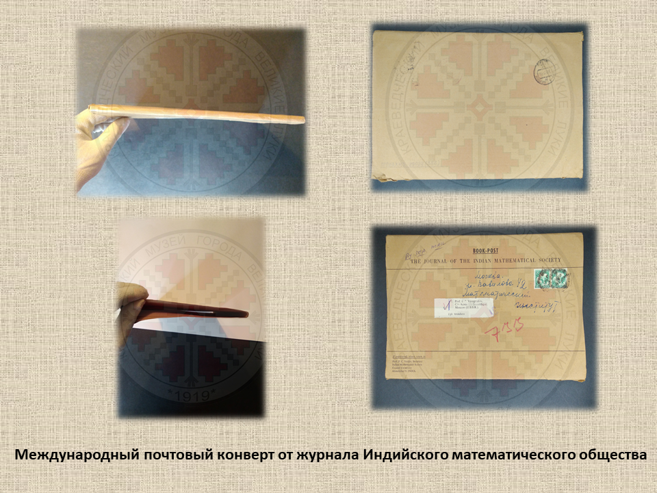 Слайд18
