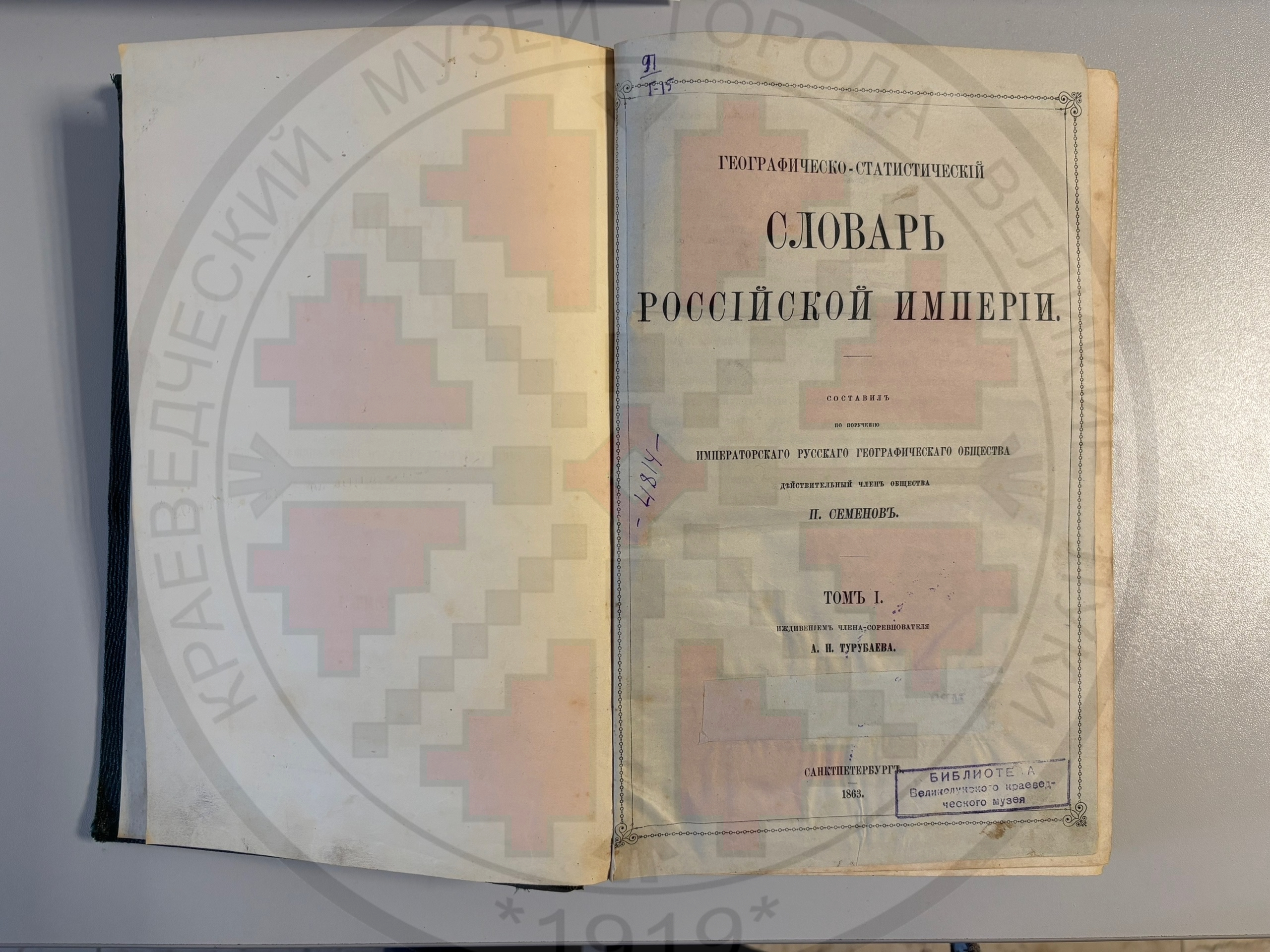 с водным знаком  (1)