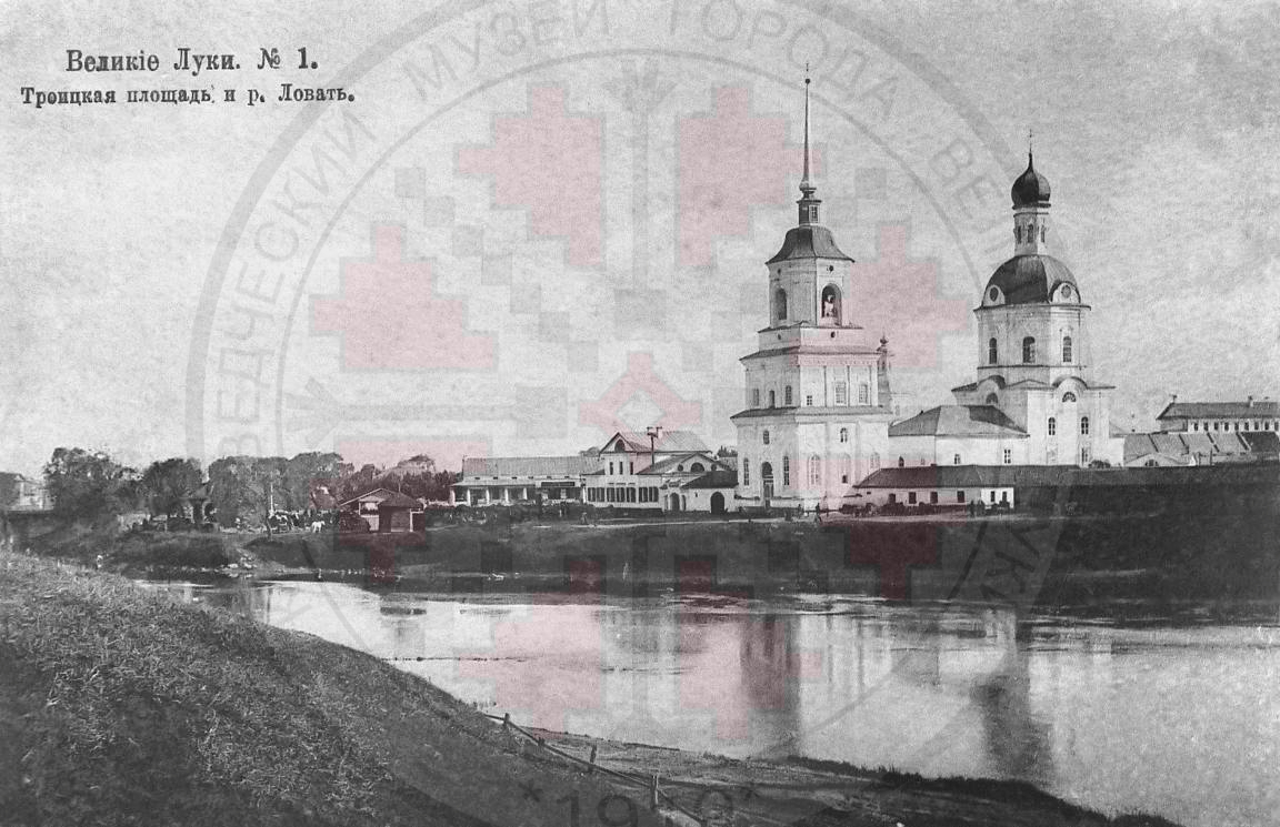с водным знаком Троицкая площадь1